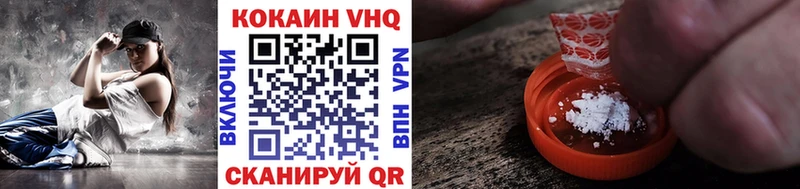 MEGA ТОР  Петухово  COCAIN VHQ 