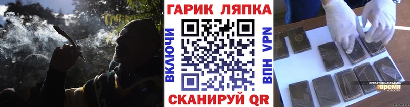 ГАШИШ убойный  Петухово 
