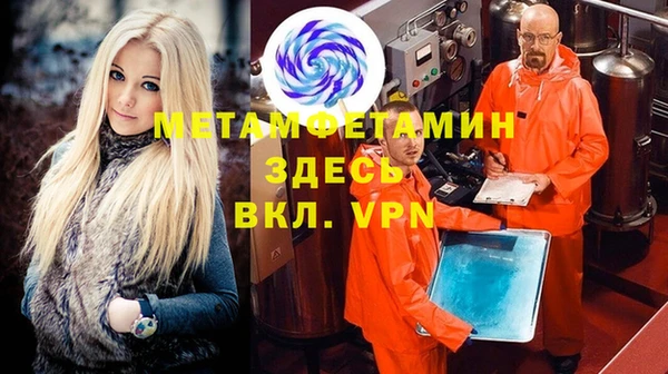 мяу мяу мука Вязьма