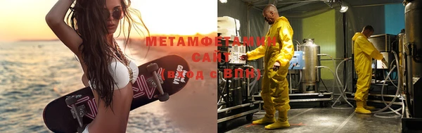 mdma Вяземский
