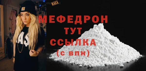 МДМА Горняк