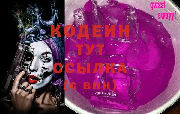МДМА Горняк