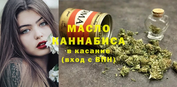mdma Вяземский