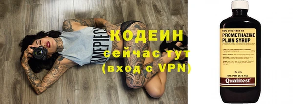 прущая мука Вязники