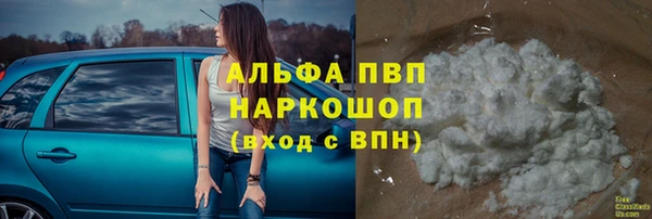 mdma Вяземский