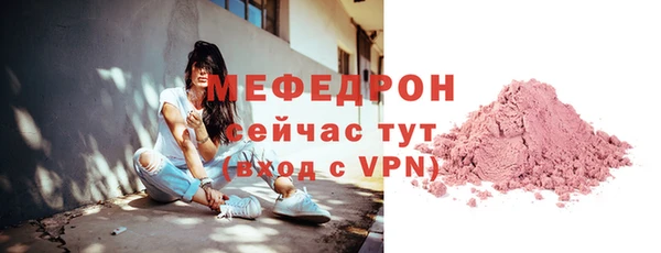прущая мука Вязники