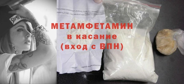 прущая мука Вязники