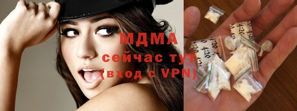 mdma Вяземский