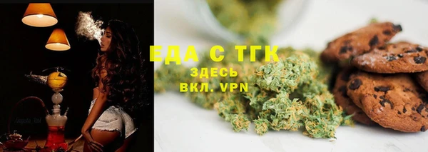 прущая мука Вязники