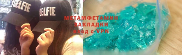 mdma Вяземский