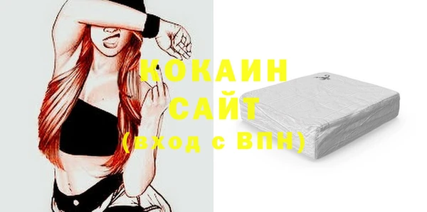 мяу мяу мука Вязьма