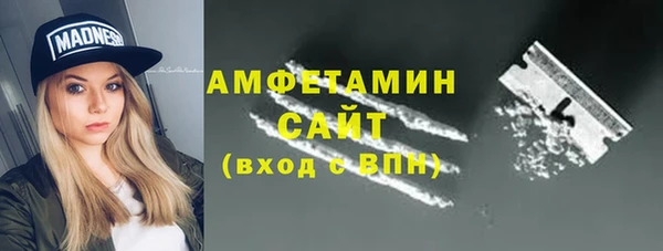 mdma Вяземский