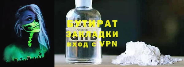 mdma Вяземский