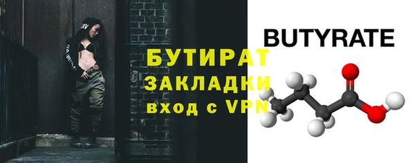 мяу мяу мука Вязьма