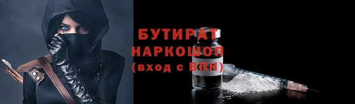 мяу мяу мука Вязьма