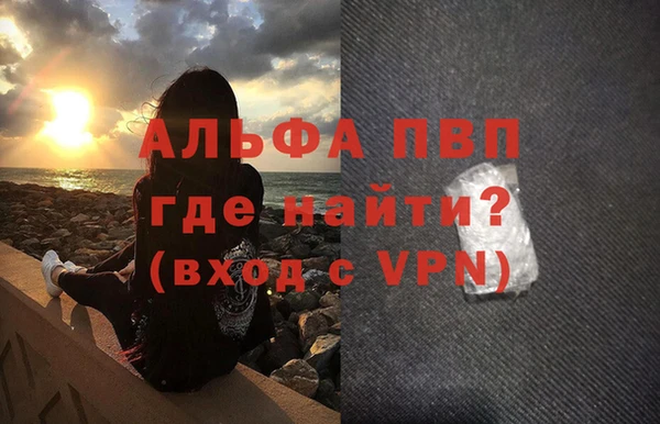 прущая мука Вязники