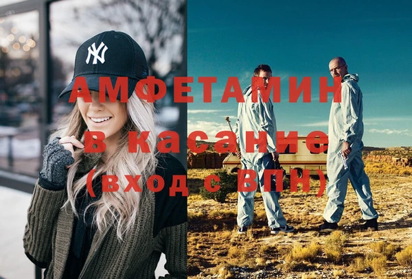 mdma Вяземский