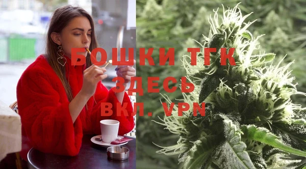 mdma Вяземский