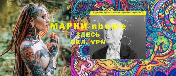 mdma Вяземский