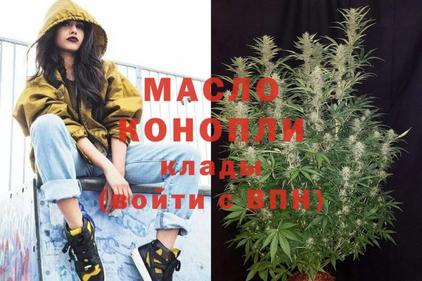 мяу мяу мука Вязьма