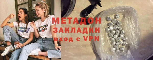 мяу мяу мука Вязьма