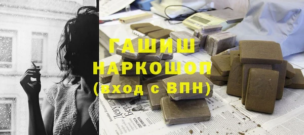 мяу мяу мука Вязьма