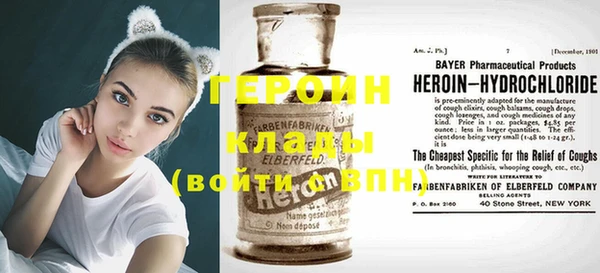 mdma Вяземский