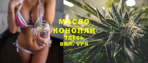 мяу мяу мука Вязьма