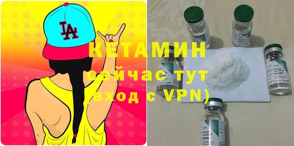 тгк Горно-Алтайск