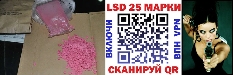 мега как зайти  Петухово  LSD-25 экстази кислота 