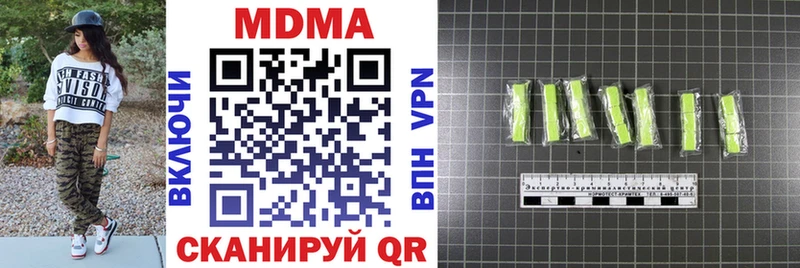 ссылка на мегу ССЫЛКА  где купить наркоту  Петухово  MDMA молли 