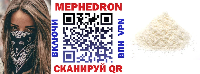Мефедрон кристаллы  Петухово 
