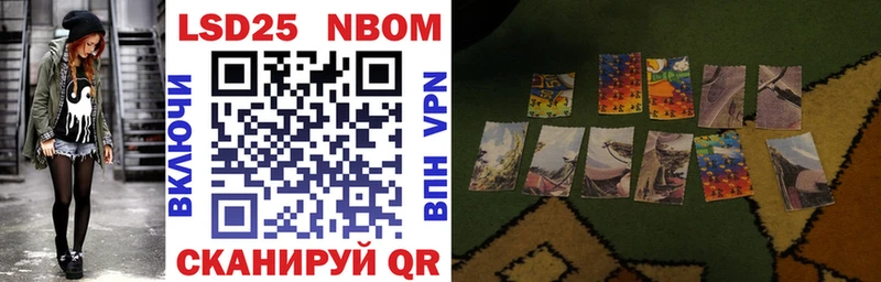 Марки N-bome 1,5мг гидра как войти Петухово