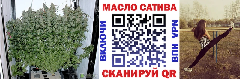 Дистиллят ТГК THC oil  Петухово 